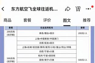 开云app最新版下载安装官网截图3